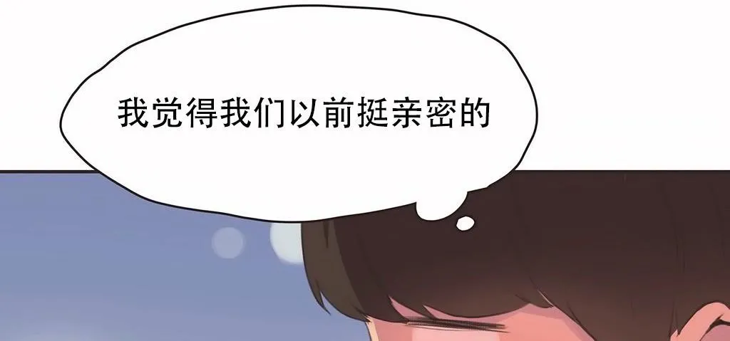 呼叫陪練員第23話