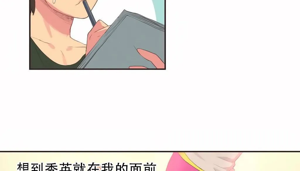 呼叫陪練員第23話