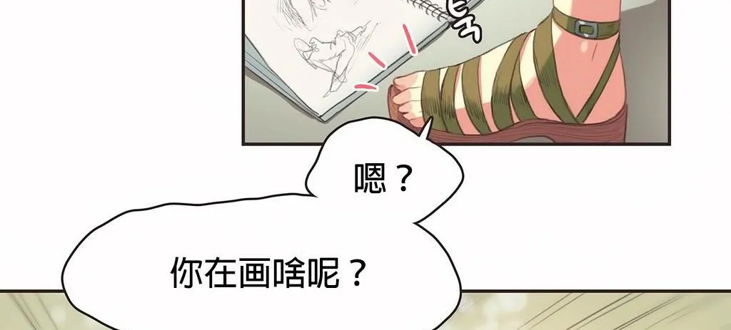 呼叫陪練員第23話