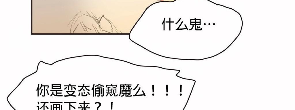 呼叫陪练员第23话
