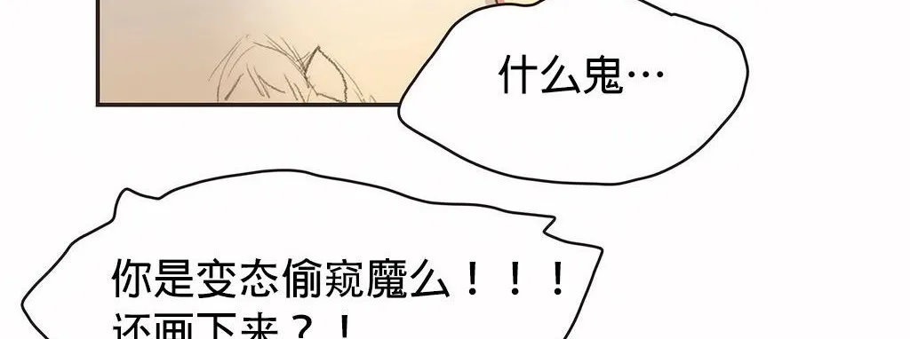呼叫陪練員第23話