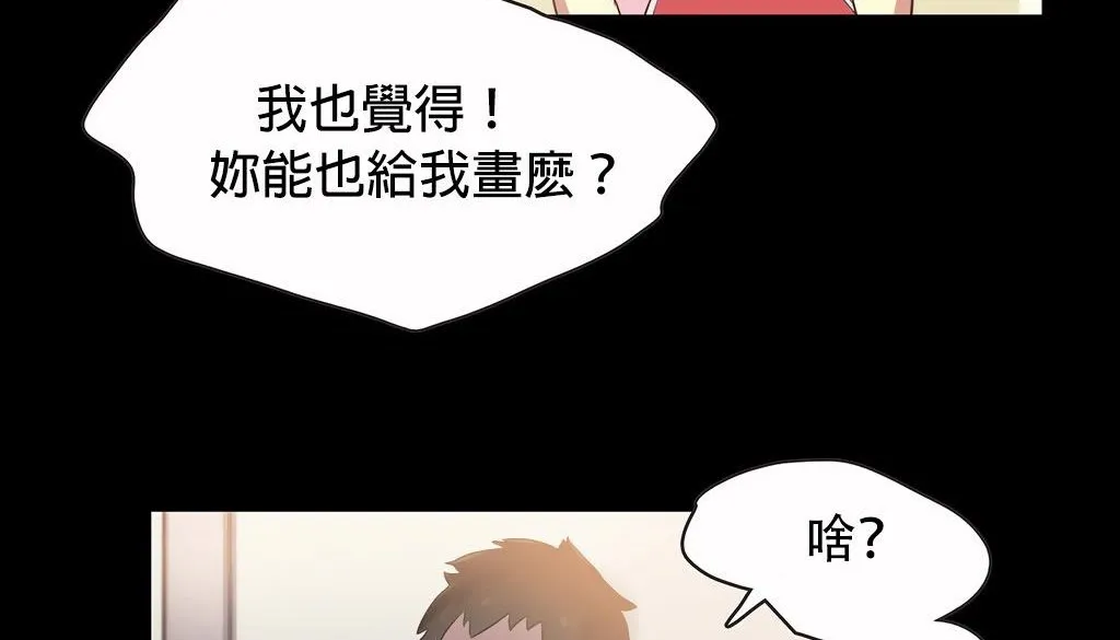呼叫陪練員第24話