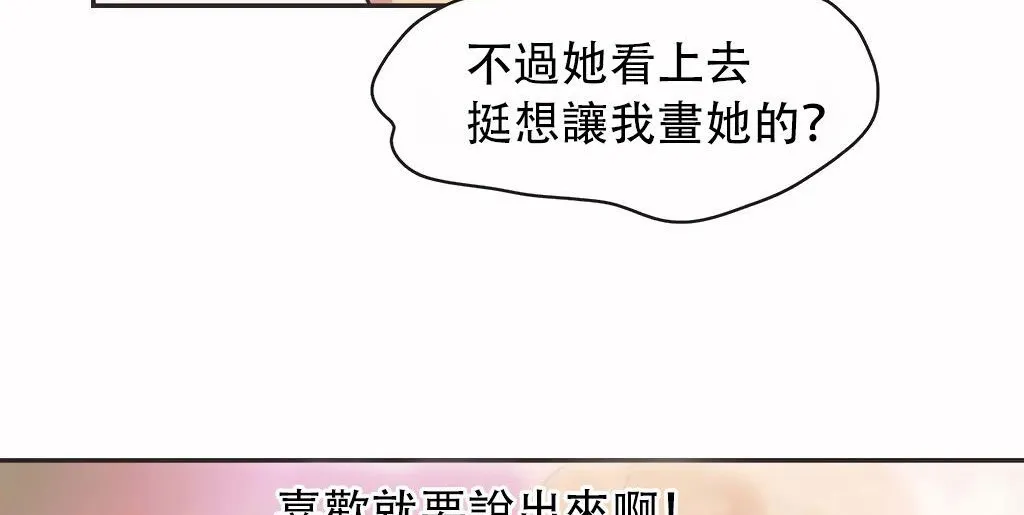 呼叫陪練員第24話
