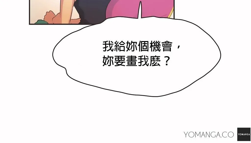 呼叫陪練員第24話