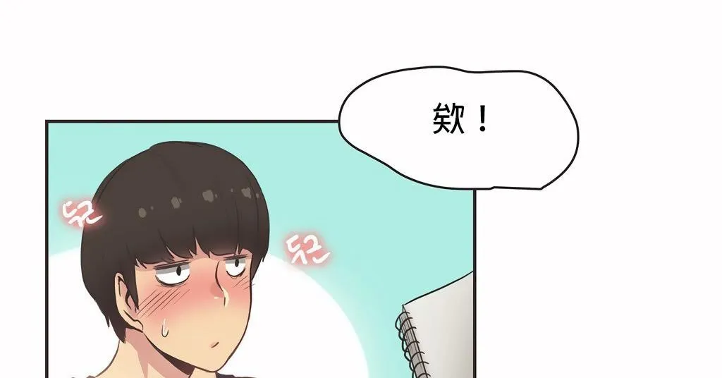 呼叫陪練員第24話