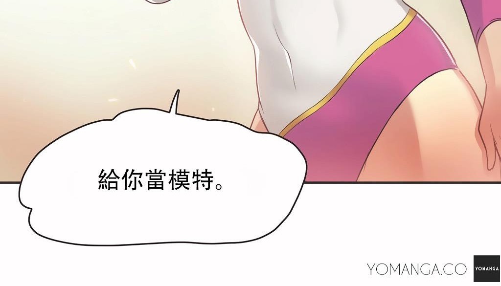 呼叫陪练员第25话