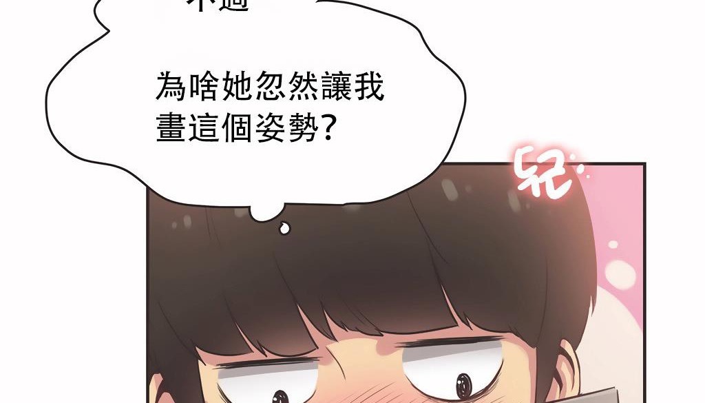 呼叫陪练员第25话