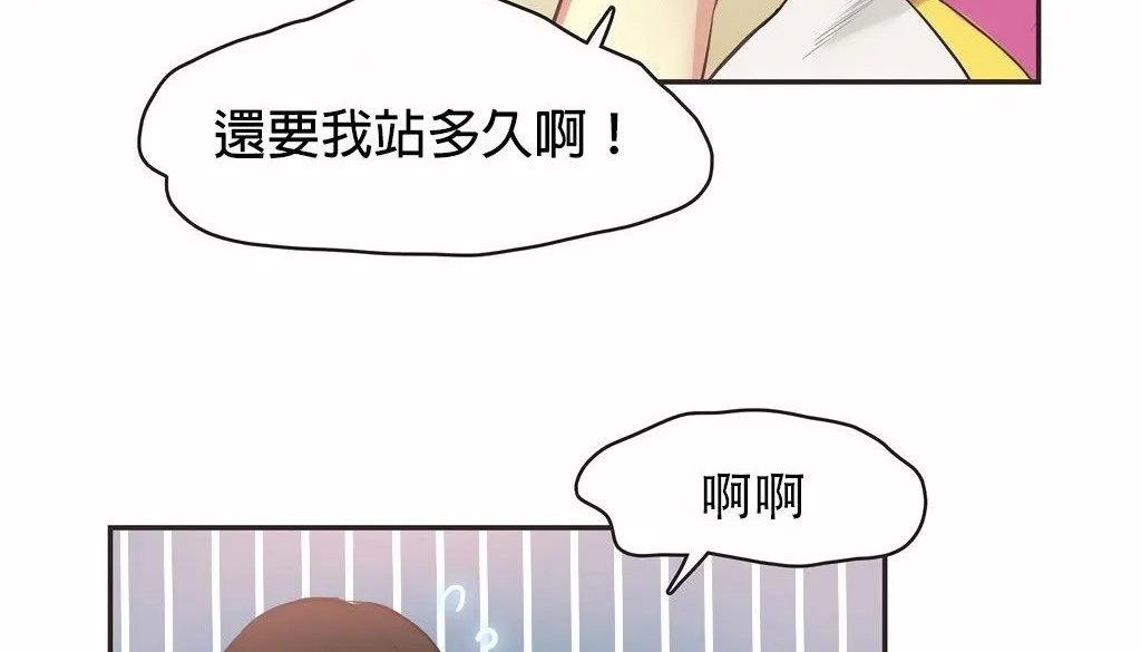 呼叫陪練員第25話