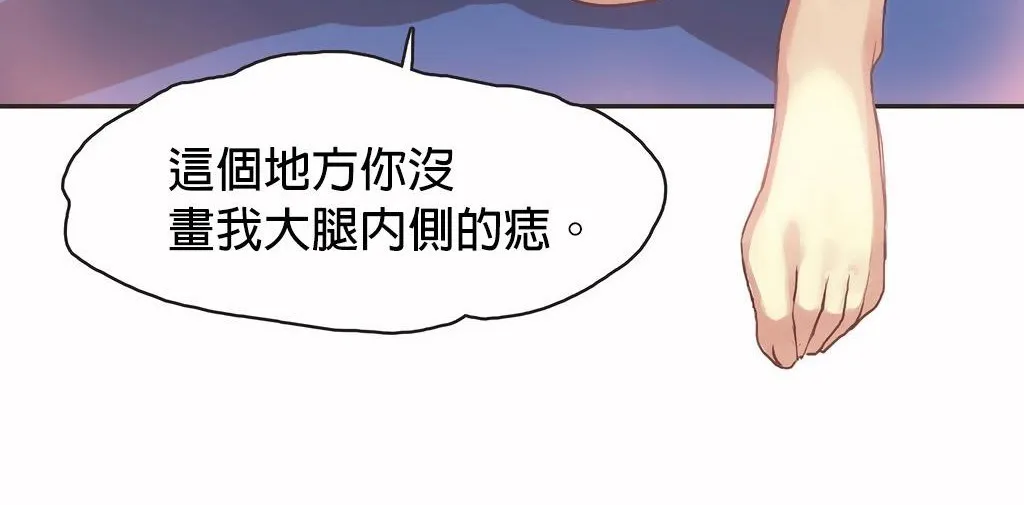 呼叫陪練員第25話