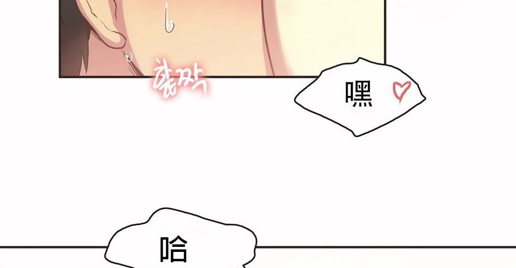 呼叫陪練員第26話