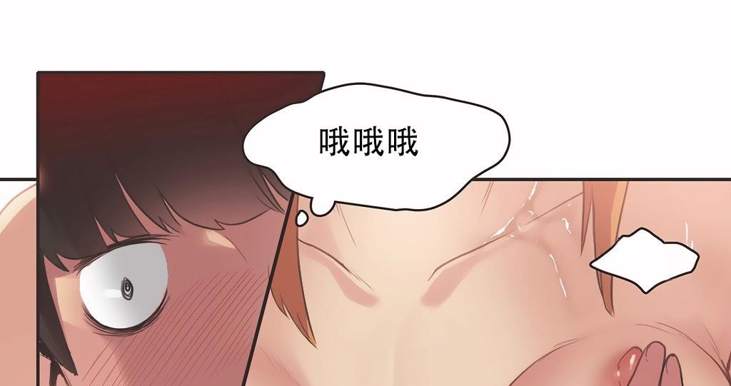 呼叫陪练员第26话