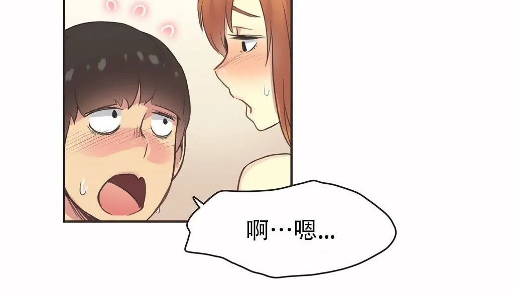 呼叫陪練員第26話