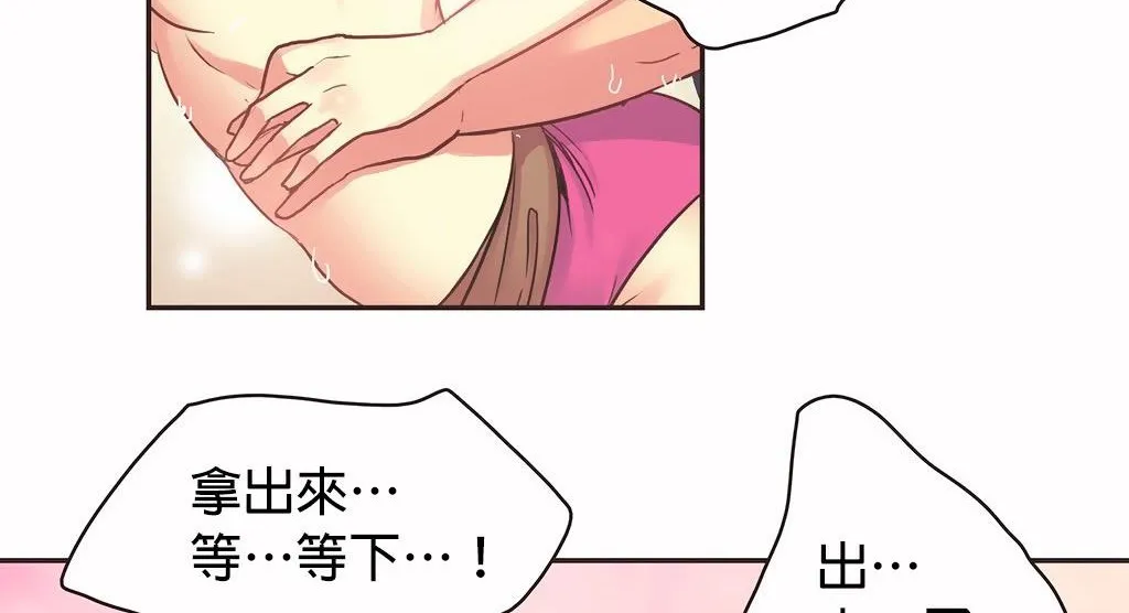 呼叫陪練員第27話