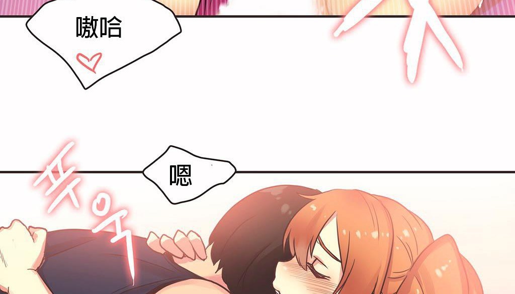 呼叫陪练员第27话