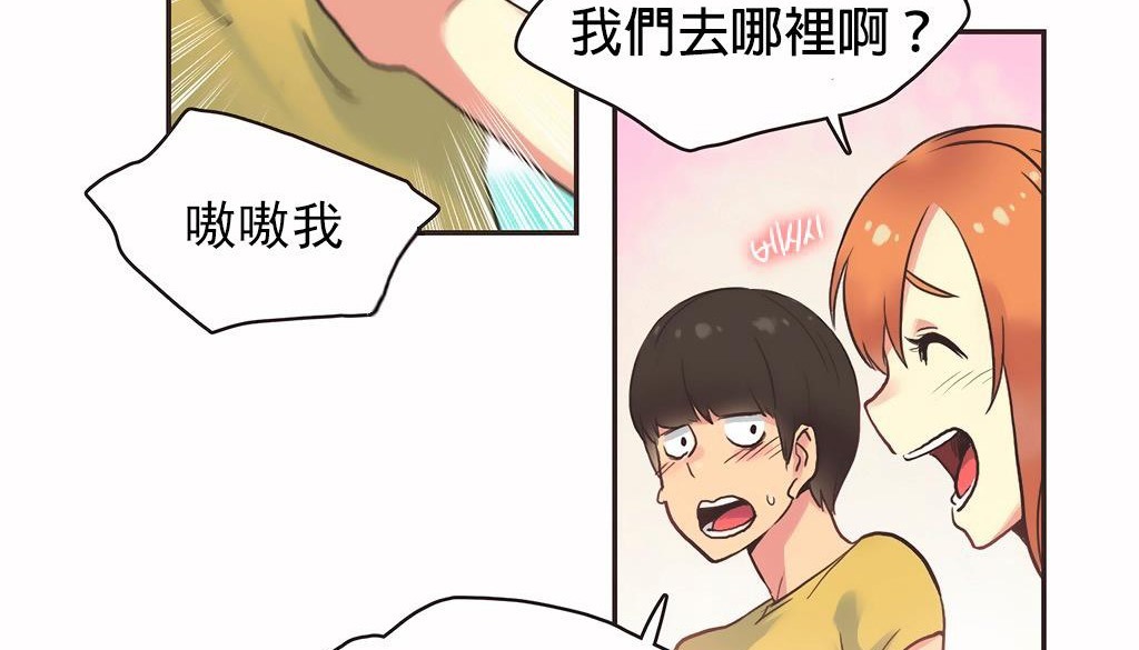呼叫陪练员第27话