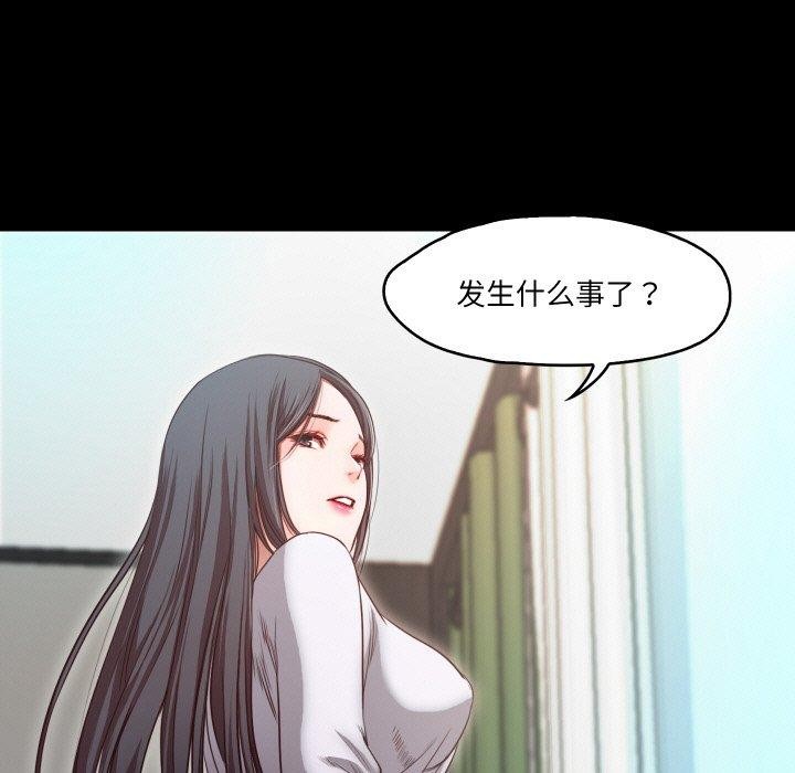 甜蜜的假期第19話