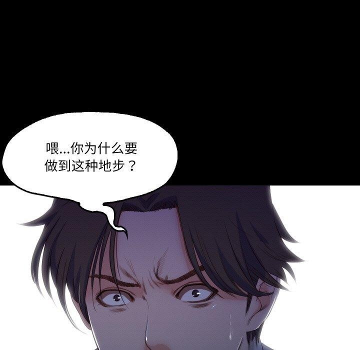 甜蜜的假期第19話