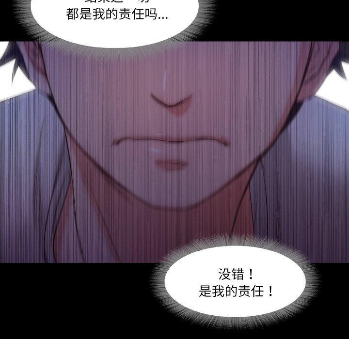 甜蜜的假期第19話