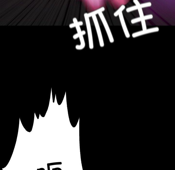 甜蜜的假期第19話
