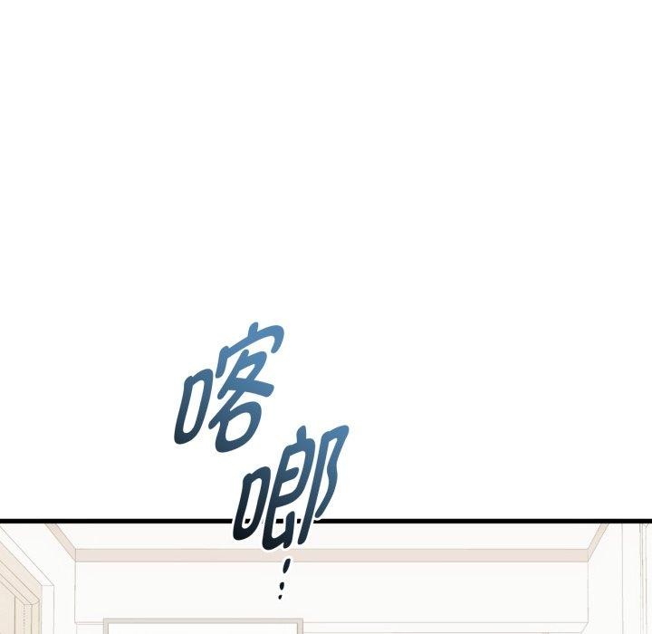 难以克制的欲望第49話