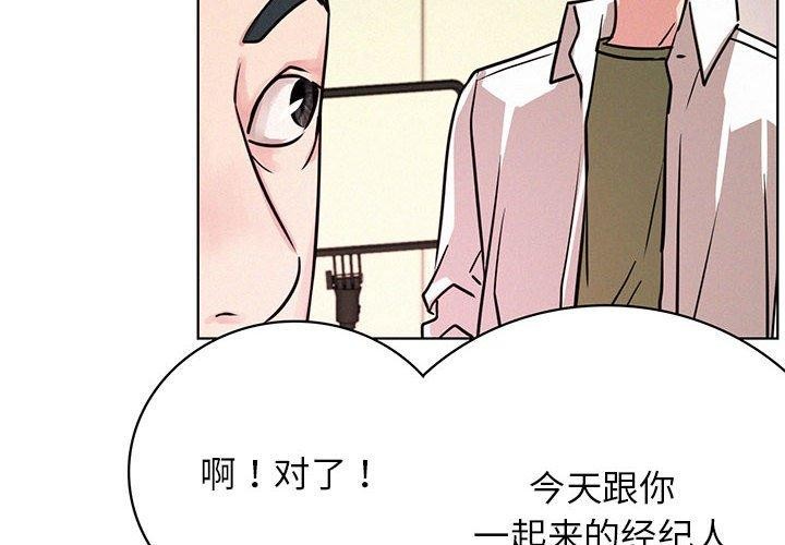屋檐下的光第52話