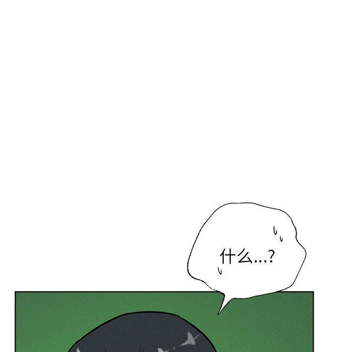 屋檐下的光第52話