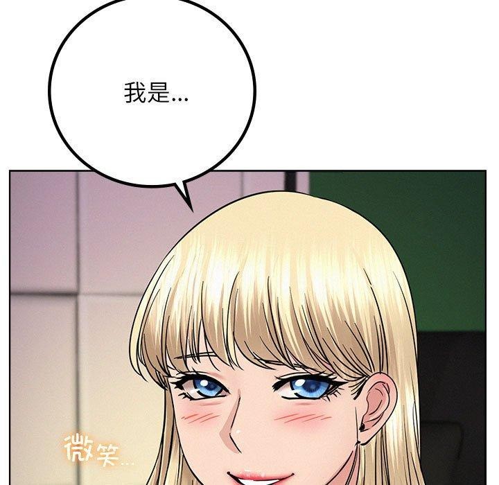 屋檐下的光第52話