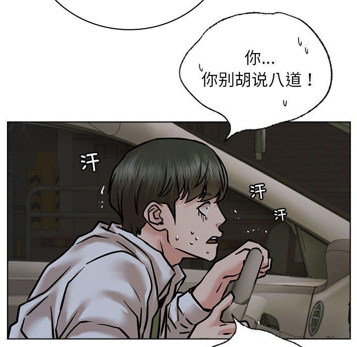 屋檐下的光第52話