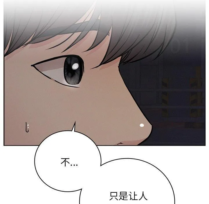 屋檐下的光第52話