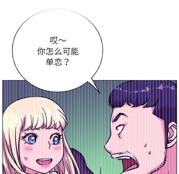 屋檐下的光第52話