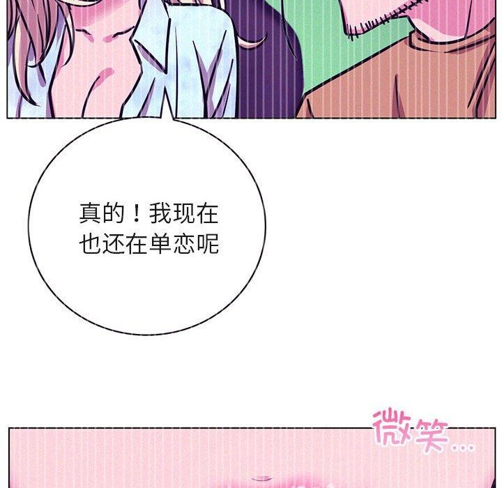 屋檐下的光第52話