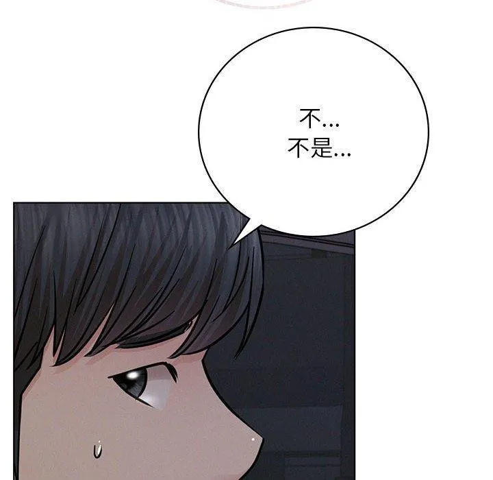 屋檐下的光第52話