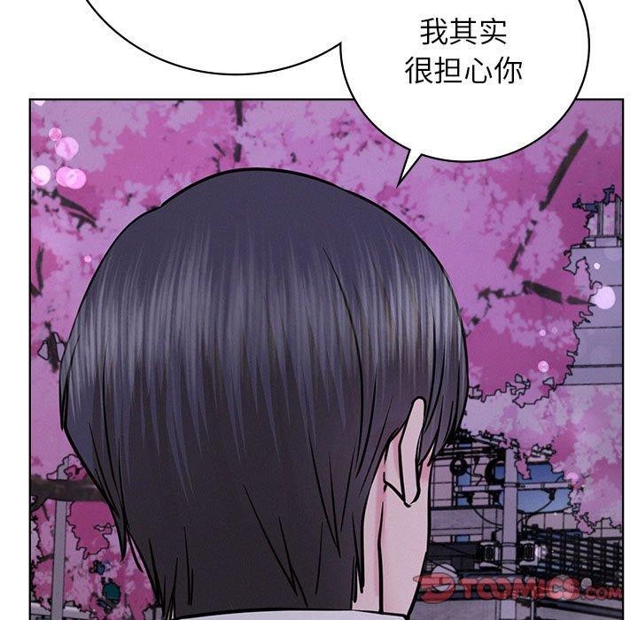 屋檐下的光第52話