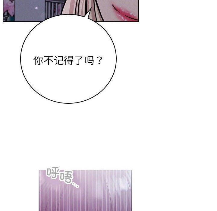 屋檐下的光第52話