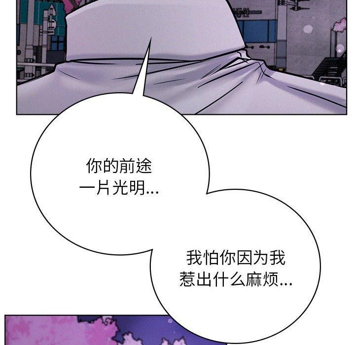 屋檐下的光第52話