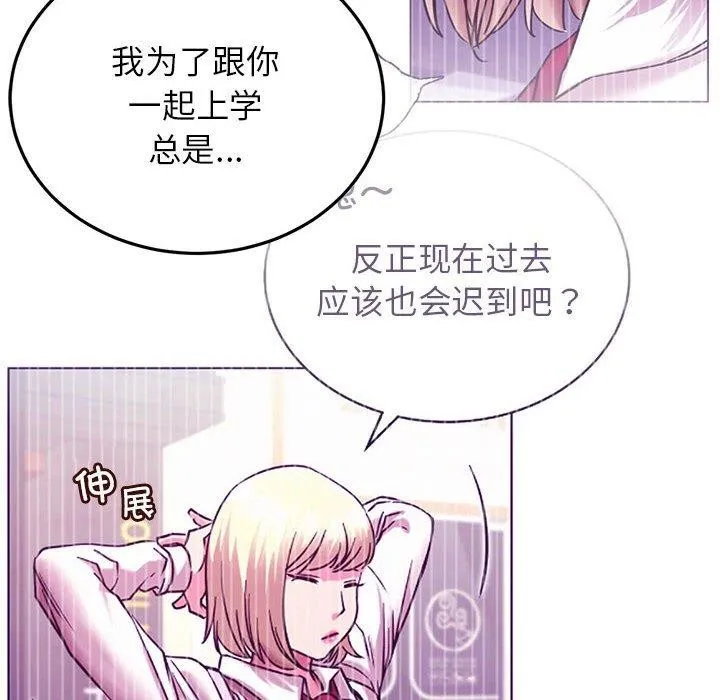 屋檐下的光第52話