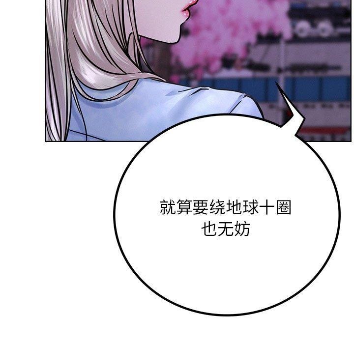 屋檐下的光第52話