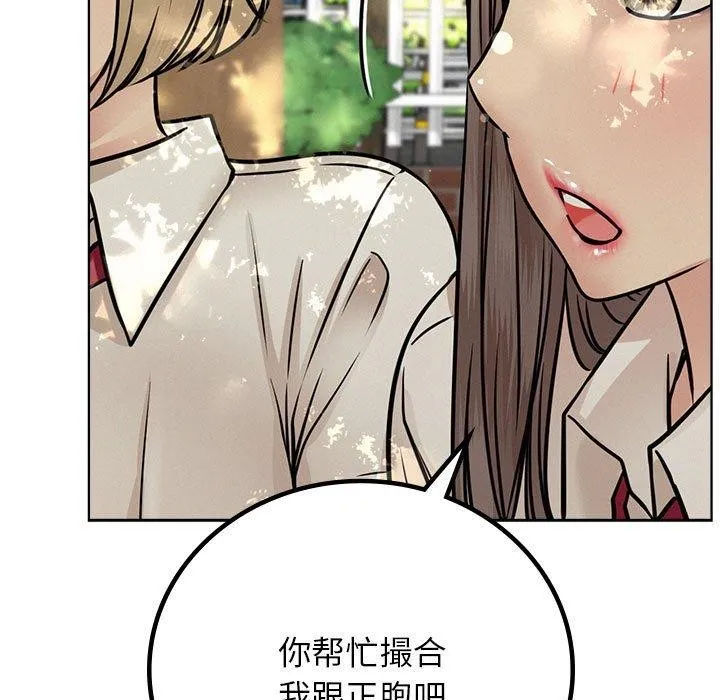 屋檐下的光第52話