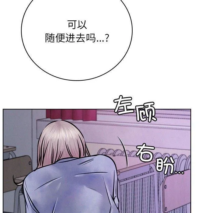 屋檐下的光第52話