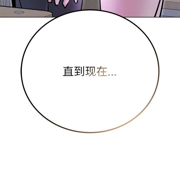 屋檐下的光第52話