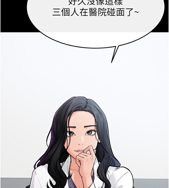 继母与继姐第52話-媽媽願意給你上♥