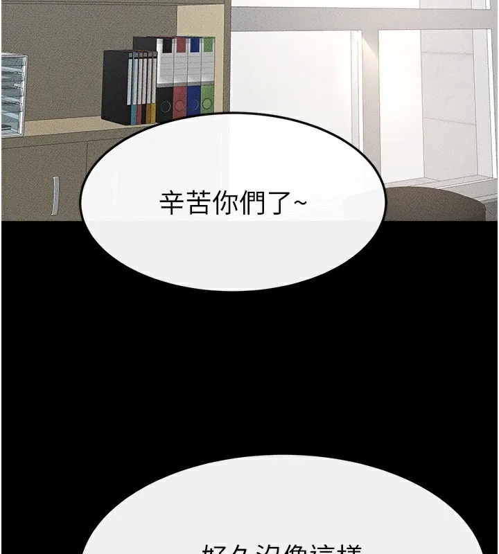 繼母與繼姐第52話-媽媽願意給你上&hearts;