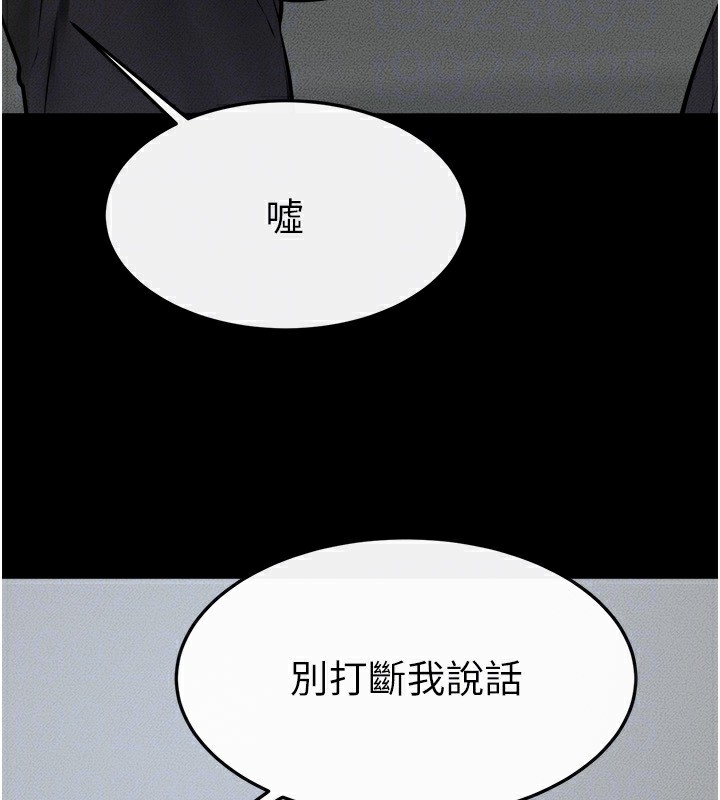 繼母與繼姐第52話-媽媽願意給你上&hearts;
