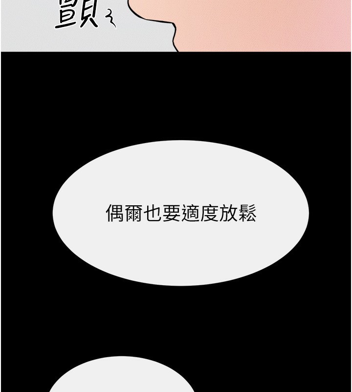 继母与继姐第52話-媽媽願意給你上&hearts;