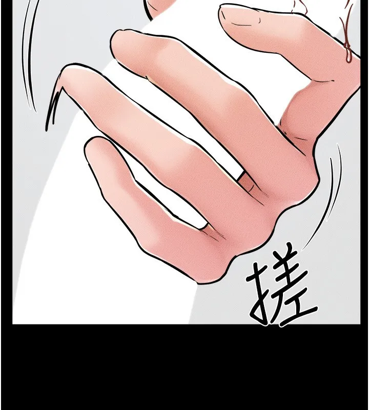 繼母與繼姐第52話-媽媽願意給你上&hearts;