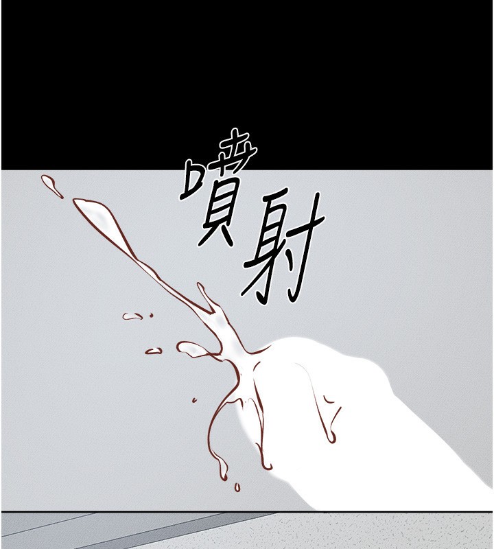 继母与继姐第52話-媽媽願意給你上&hearts;