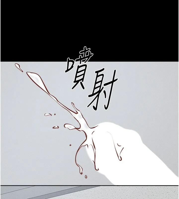 繼母與繼姐第52話-媽媽願意給你上&hearts;