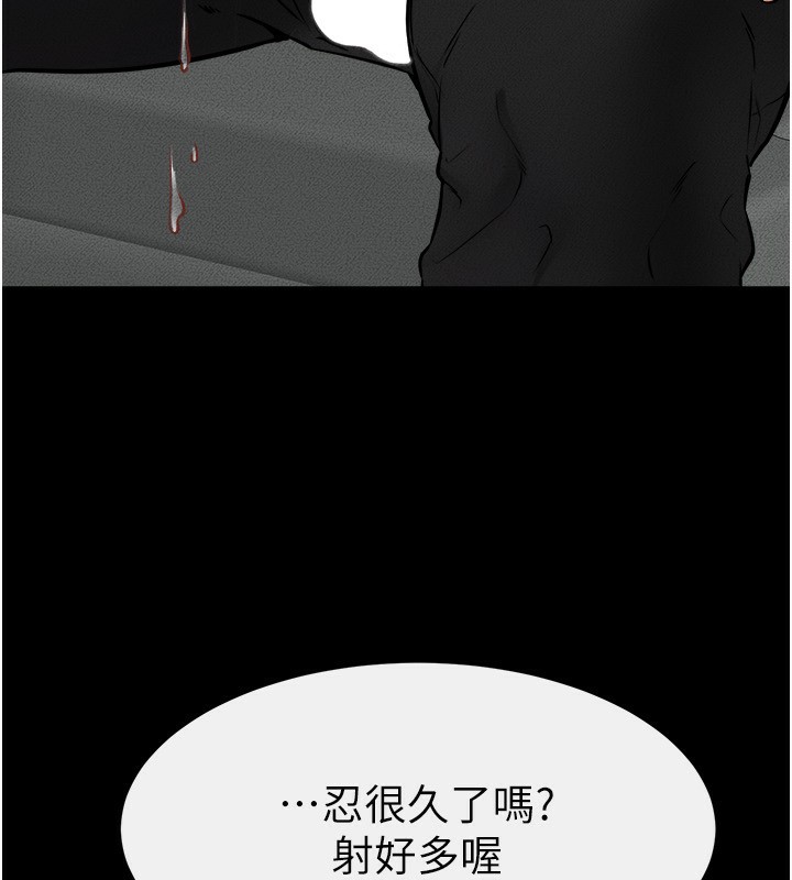 继母与继姐第52話-媽媽願意給你上♥