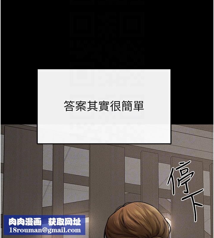继母与继姐第52話-媽媽願意給你上&hearts;