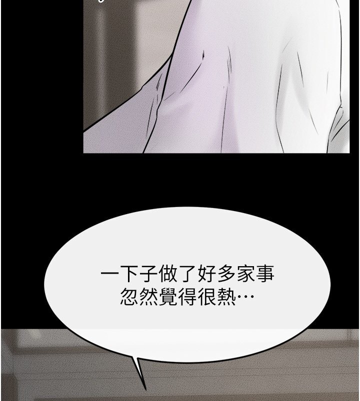 继母与继姐第52話-媽媽願意給你上♥
